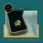 انگشتر طلا