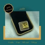 انگشتر طلا
