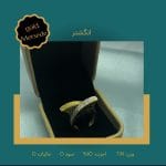 انگشتر طلا