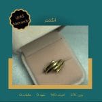 انگشتر طلا