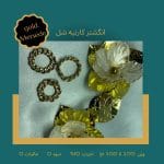 انگشتر کارتیه شل