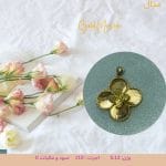 آویز طلا