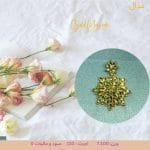 آویز طلا