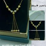 گردنبند طلا