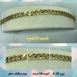 دستبند کارتیه