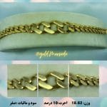 دستبند کارتیه