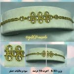 دستبند