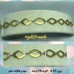 دستبند