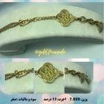دستبند