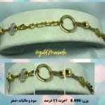 دستبند