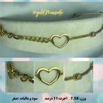 دستبند